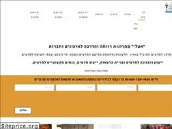 Sites similar to etsli.co.il