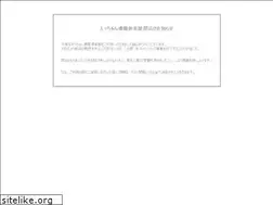 Sites similar to etsu-nitamai.jp