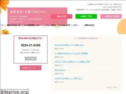 Sites similar to etsuki-mw.com