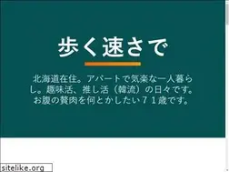 Sites similar to etsuko1952.xyz