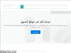 Sites similar to etswak.net