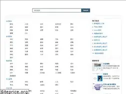 Sites similar to ett.cc