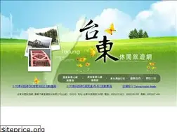 Sites similar to ett333023.com.tw