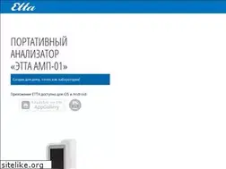 Sites similar to ettagroup.ru