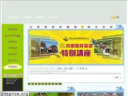 Sites similar to ettc.hk