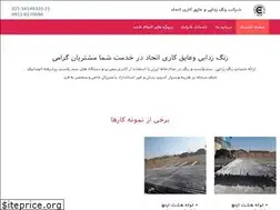 Sites similar to ettehad.co