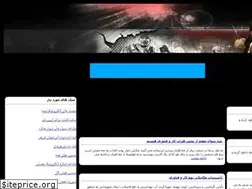Sites similar to ettehadgame.ir