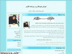 Sites similar to ettehadkhabar.blogfa.com