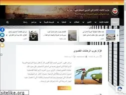 Sites similar to ettihad-sy.com