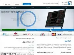 Sites similar to ettijah.com