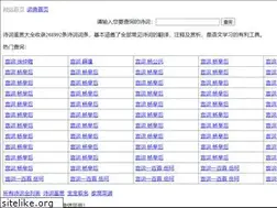 Sites similar to ettlt.com