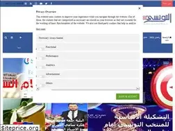 Sites similar to ettounsi.net