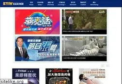 Sites similar to ettvamerica.com