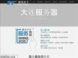 Sites similar to ettx.com