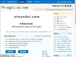 Sites similar to etuandui.com