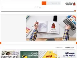 Sites similar to etud.ir