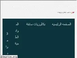 Sites similar to etudedz.com