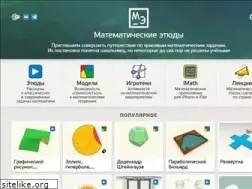 Sites similar to etudes.ru