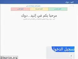 Sites similar to etudook.com