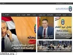 Sites similar to etufegypt.com