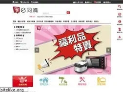 Sites similar to etungo.com.tw