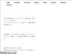 Sites similar to etupirka.co.jp
