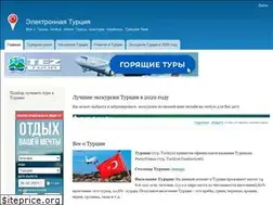 Sites similar to eturka.ru