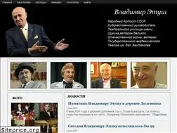 Sites similar to etush.ru