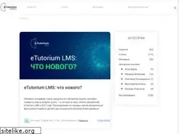 Sites similar to etutorium.ru