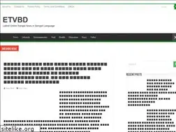 Sites similar to etvbd.com