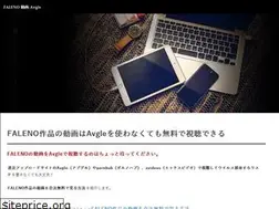 Sites similar to etvoilanashville.com