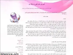 Sites similar to etvt.blogfa.com
