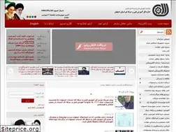 Sites similar to etvto.ir