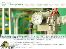 Sites similar to etw-iwate.com
