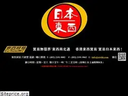 Sites similar to etwhk.com
