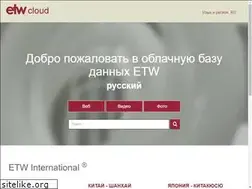 Sites similar to etwinternational.ru
