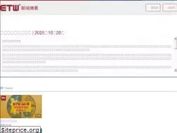 Sites similar to etwtv.com