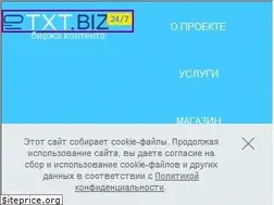 Sites similar to etxt.biz