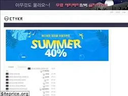 Sites similar to ety.kr