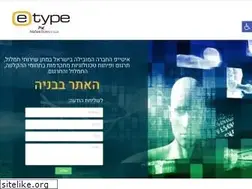 Sites similar to etype.co.il
