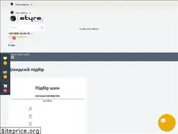 Sites similar to etyre.com.ua