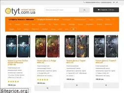 Sites similar to etyt.com.ua