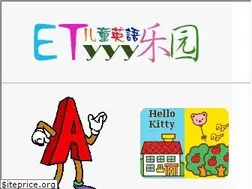 Sites similar to etyyy.com