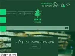 Sites similar to etzeitan.co.il
