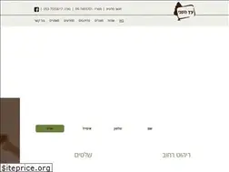 Sites similar to etzhashani.co.il