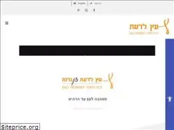 Sites similar to etzladaat.co.il