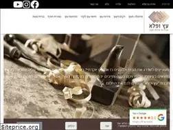 Sites similar to etzvapele.co.il