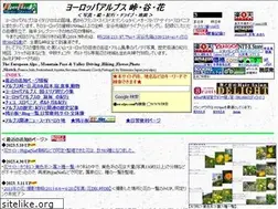 Sites similar to eu-alps.com