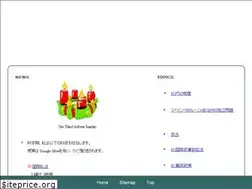 Sites similar to eu-info.jp