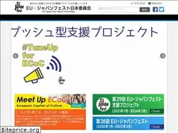 Sites similar to eu-japanfest.org